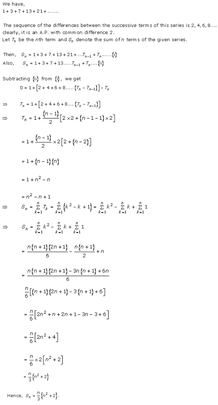 R.D. Sharma Solutions Class 11 | Math Chapter 21 Some Special Series Ex ...