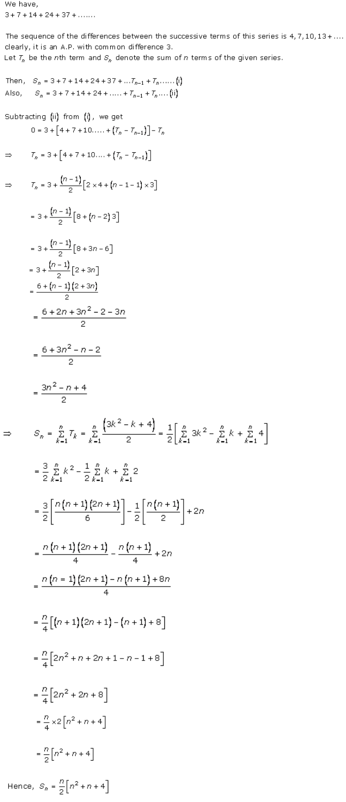 R.D. Sharma Solutions Class 11 | Math Chapter 21 Some Special Series Ex ...