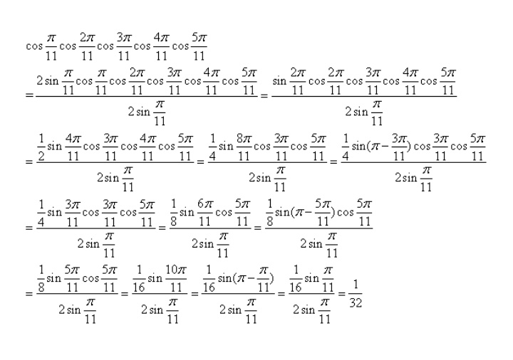 Find The Value Of Cosp 11cos2p 11cos3p 11cos4p 11cos5p 11 Askiitians