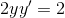 2yy' = 2