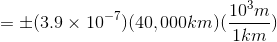 = \pm(3.9\times 10^{-7}) (40,000 km) (\frac{10^{3} m}{1km} )