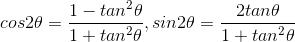 cos2\theta = \frac{1-tan^2\theta}{1+tan^2\theta} , sin2\theta = \frac{2tan\theta}{1+tan^2\theta}