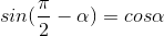 sin(\frac{\pi }{2} - \alpha ) = cos\alpha