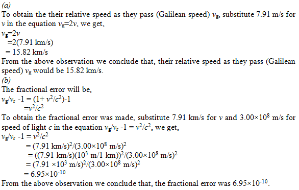 235-1003_1.PNG