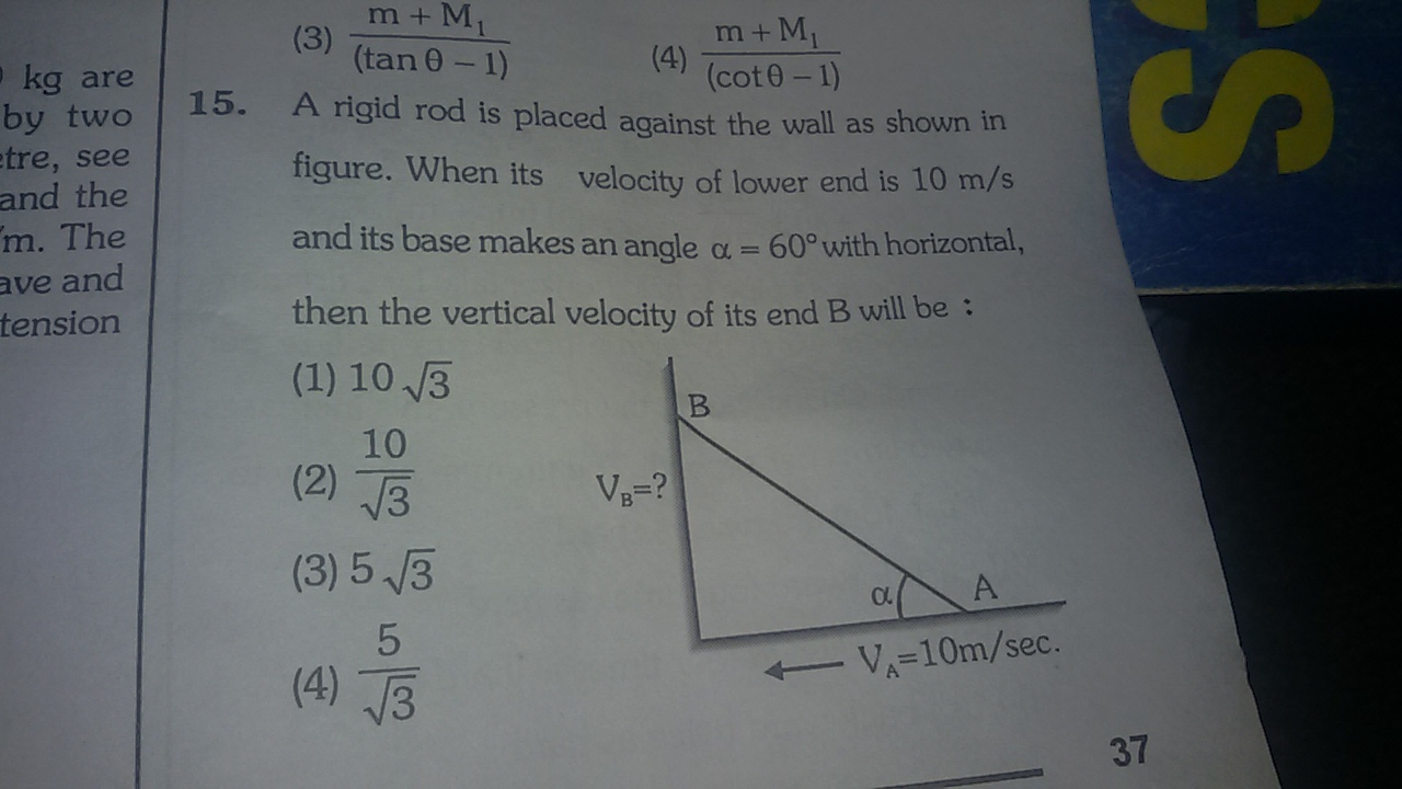 Question image for I want the answer with full solution