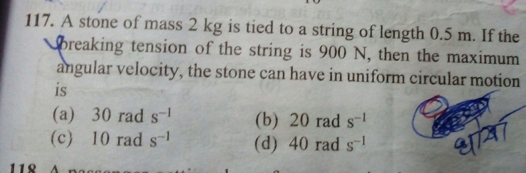 Question image for Please solve this question thanks