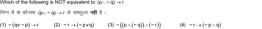 Question image for How to solve this question quickly????? Pls give