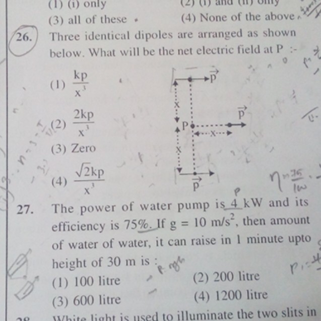 Question image for in question number 23 what is the net electric fie