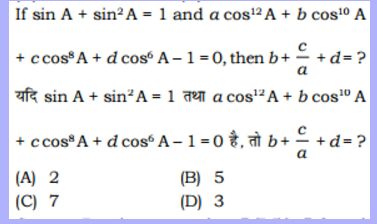 Question image for Please solve it as I am not able to solve it. Can