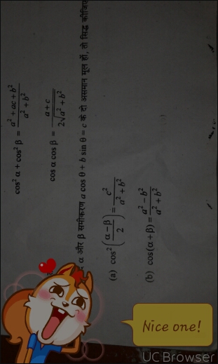 Question image for Prove the first part of given question I have solv
