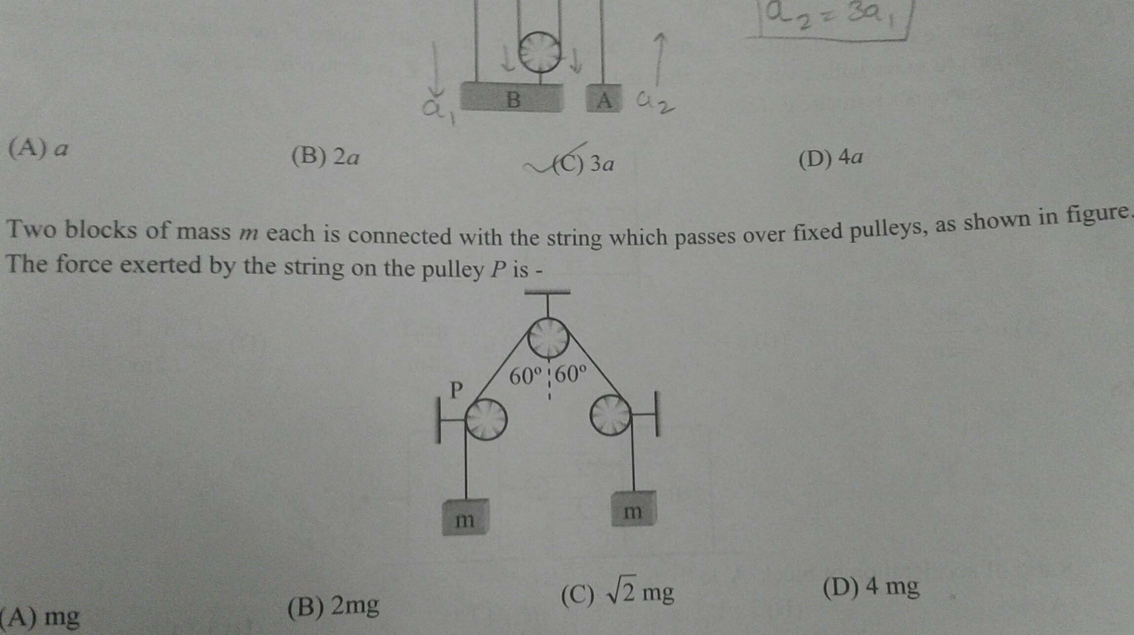 Question image for Please answer this question sir.. Question is in